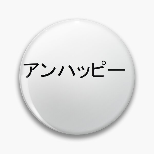 Item preview, Unhappy designed and sold by RadReapers.