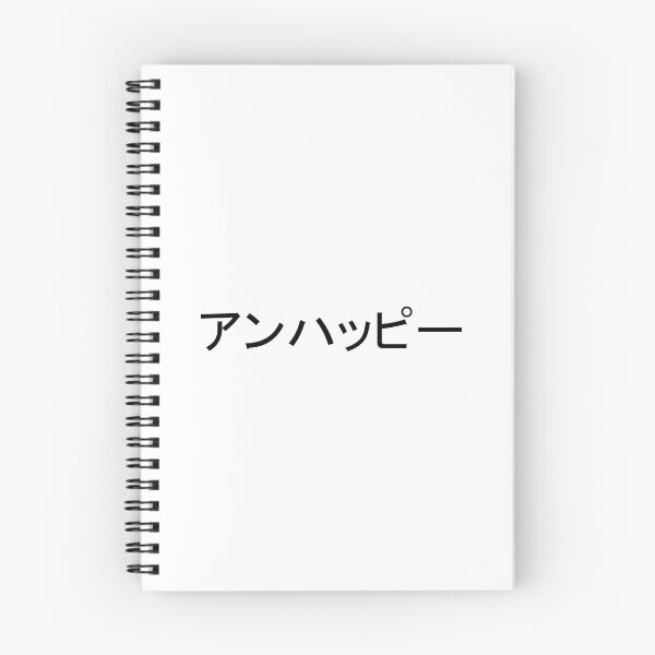 Item preview, Unhappy designed and sold by RadReapers.