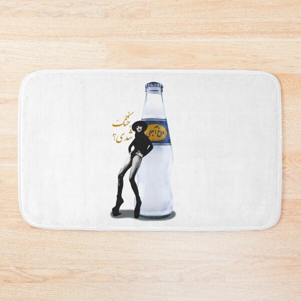 Item preview, Dooghe AbAlii designed and sold by Mart Projects.