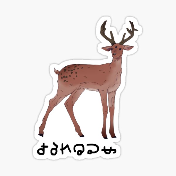 Averno- Three-eyed Deer Sticker