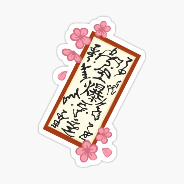 Paper Bomb With Blossoms Sticker