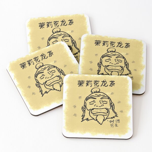 Item preview, Jasmine Dragon Tea Ad designed and sold by Thoughtopsy.