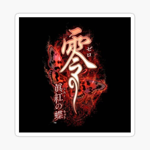 chou fatal frame 2