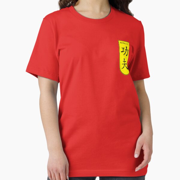 Kung Fu Essential T-Shirt