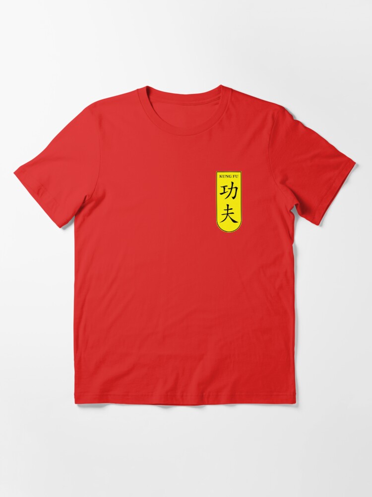 Alternate view of Kung Fu Essential T-Shirt