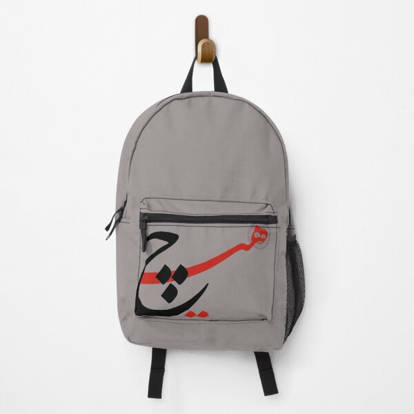 Item preview, Hich | هیچ designed and sold by TehranMemories.