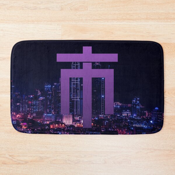 Item preview, Japanese Kanji "City" Wallpaper 市 designed and sold by Urban-Lettering.