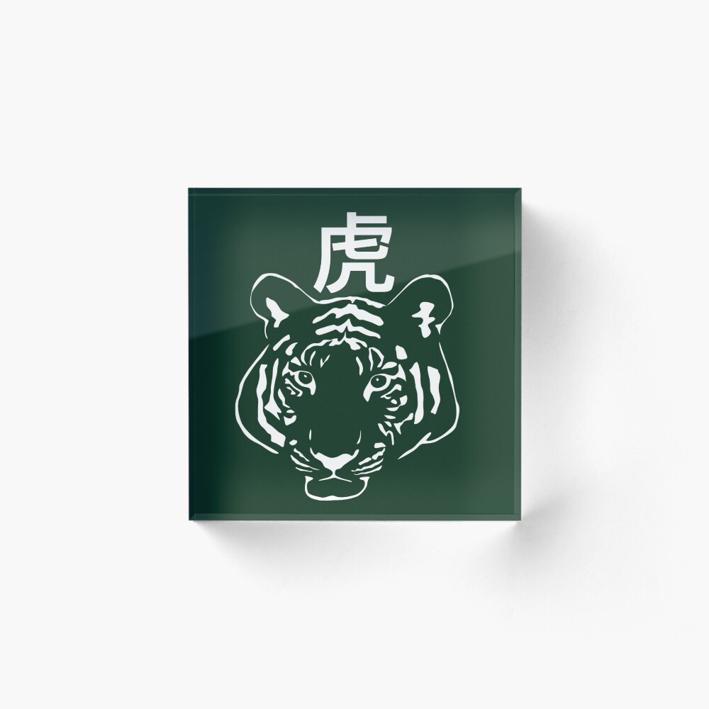 Item preview, Acrylic Block designed and sold by Go-Stomp.