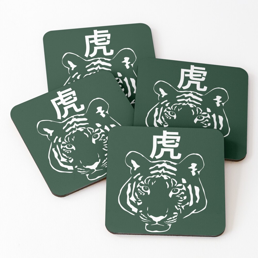 Item preview, Coasters (Set of 4) designed and sold by Go-Stomp.