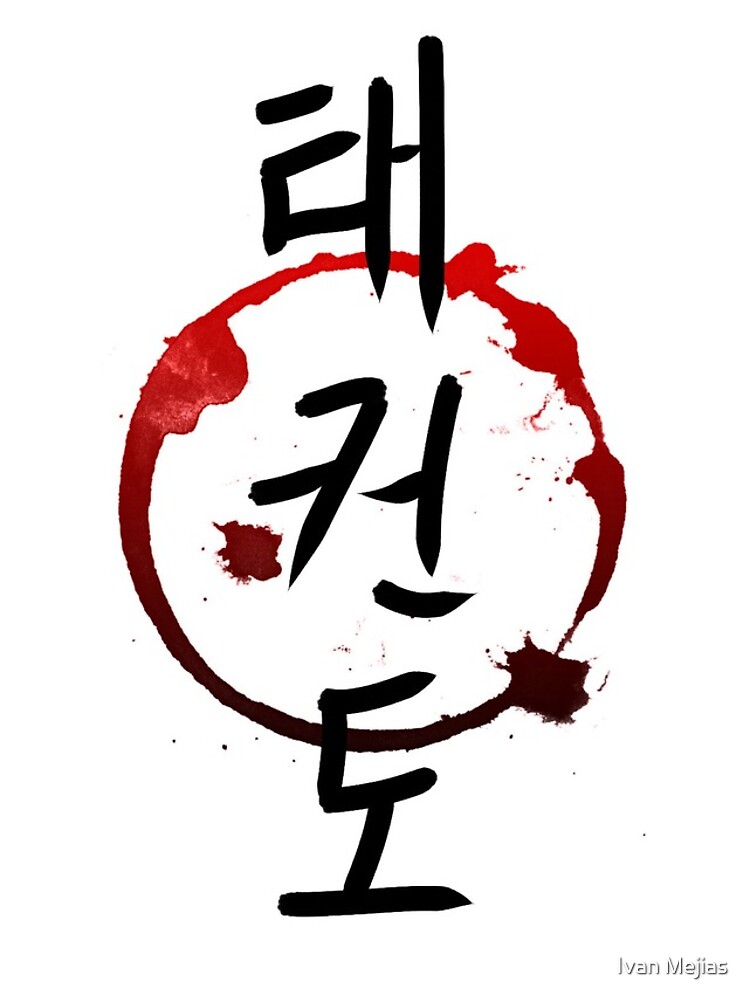 Thumbnail 5 of 5, iPhone Case, TaeKwonDo designed and sold by 101Frame.