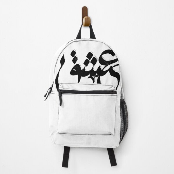 Item preview, Farsi Poem of love called Eshegh designed and sold by Fereshteh Gilaki.