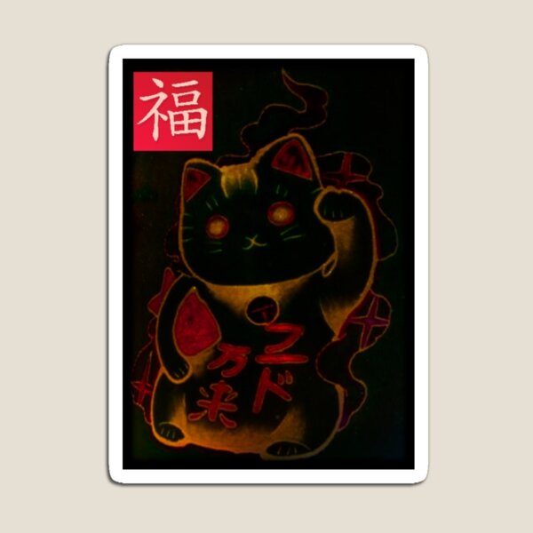 Item preview, Maneki Cat With Chinese Fu Words designed and sold by darknessjeff86.