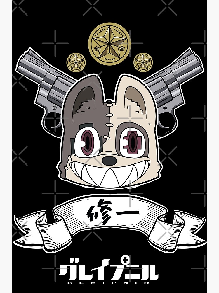 If Five Nights At Freddys Was An Anime, It Would Be Gleipnir