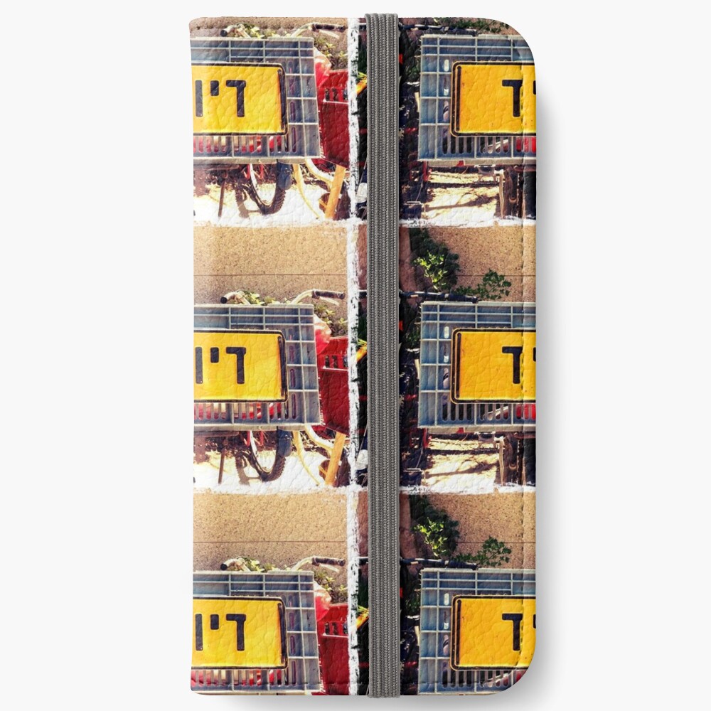David, David in Hebrew, Hebrew name, iPhone Wallet