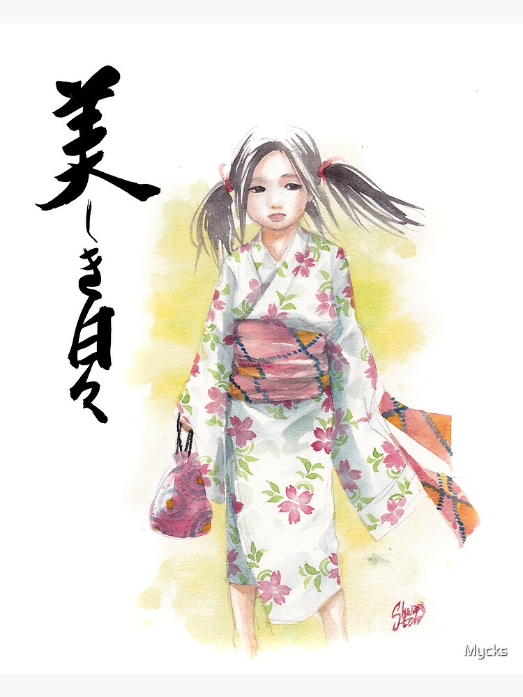 Woman Wearing A Yukata With Drawstring Bag Stock Photo - Download