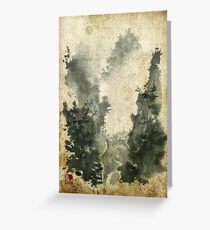 Chinese Watercolor Landscape Old Greeting Card