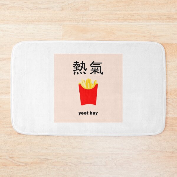 Item preview, yeet hay / 熱氣 designed and sold by HurtlinTurtles.