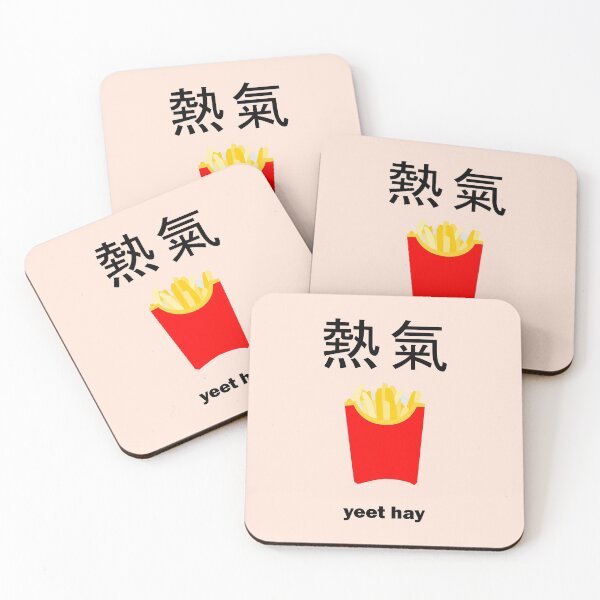 Item preview, yeet hay / 熱氣 designed and sold by HurtlinTurtles.