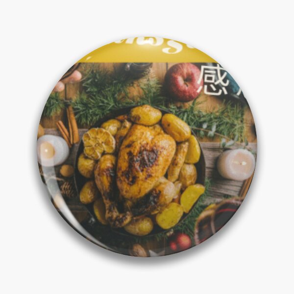 Item preview, Thanksgiving!  designed and sold by China Net Lingo.