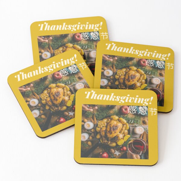 Item preview, Thanksgiving!  designed and sold by Fay1111.