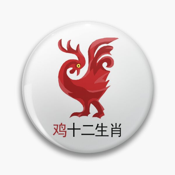 Item preview, Chinese Zodiac Ji designed and sold by KewaleeTee.
