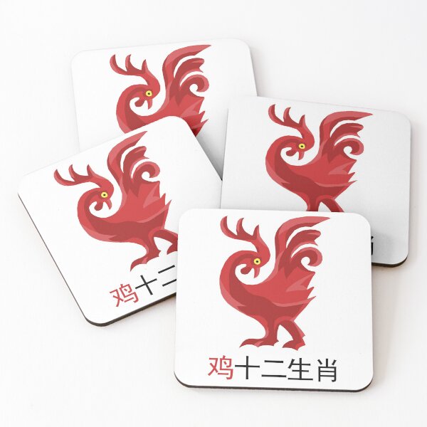 Item preview, Chinese Zodiac Ji designed and sold by KewaleeTee.