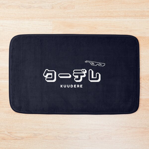 Item preview, Kuudere Japanese Term Otaku designed and sold by loserfans.
