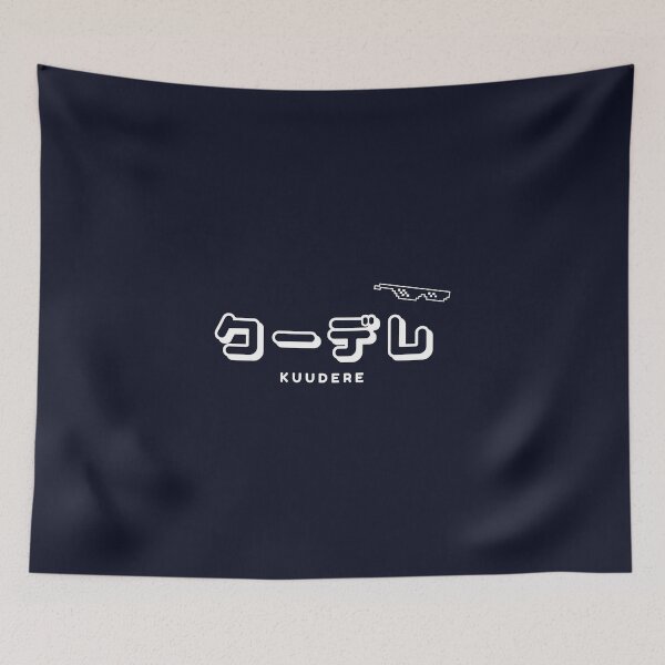 Item preview, Kuudere Japanese Term Otaku designed and sold by loserfans.