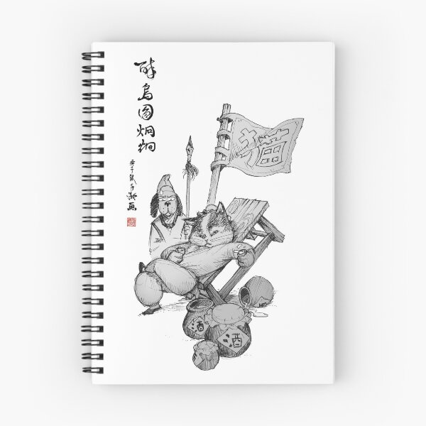 Item preview, Drunken Cat designed and sold by Huluhua.