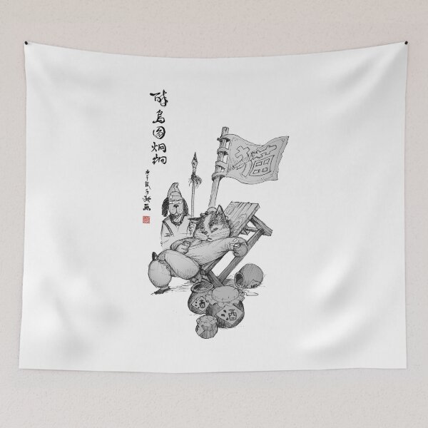 Item preview, Drunken Cat designed and sold by Huluhua.