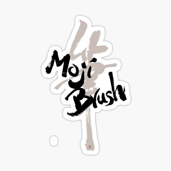 MojiBrush Original Design Sticker