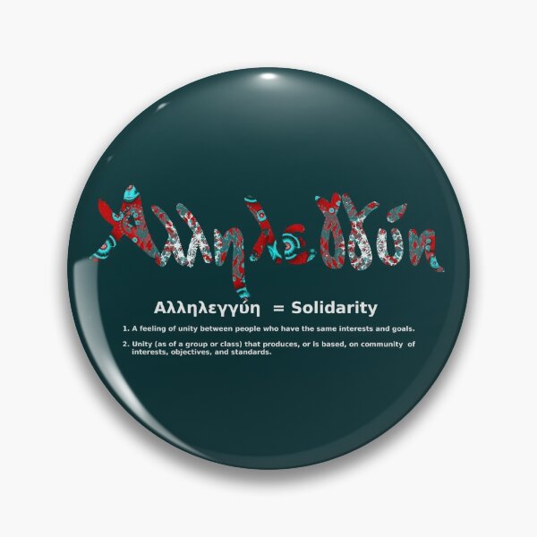 Item preview, GREEK SOLIDARITY designed and sold by joancaronil.