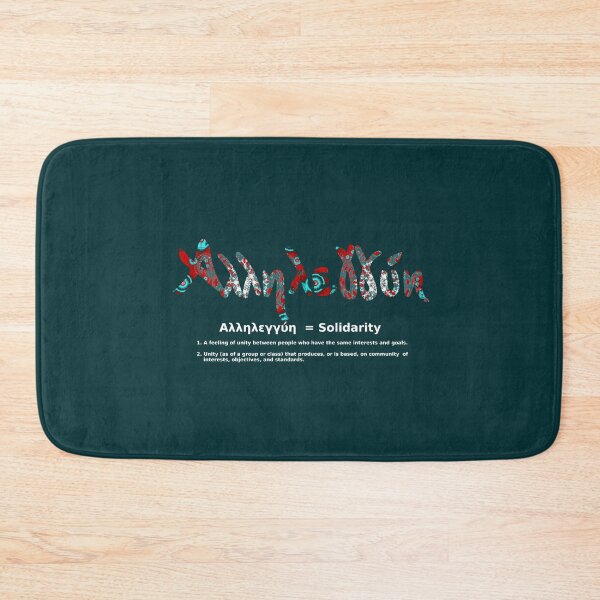 Item preview, GREEK SOLIDARITY designed and sold by joancaronil.