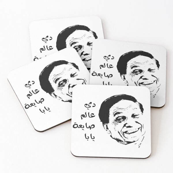 Item preview, Funny Adel Imam designed and sold by disruptedvibes.