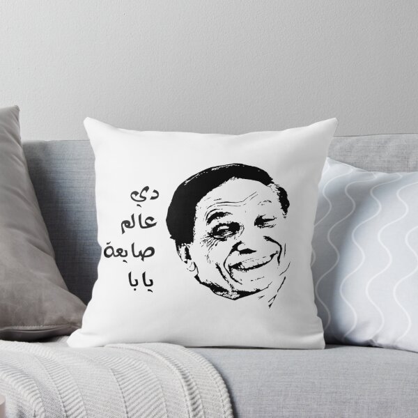 Item preview, Funny Adel Imam designed and sold by disruptedvibes.