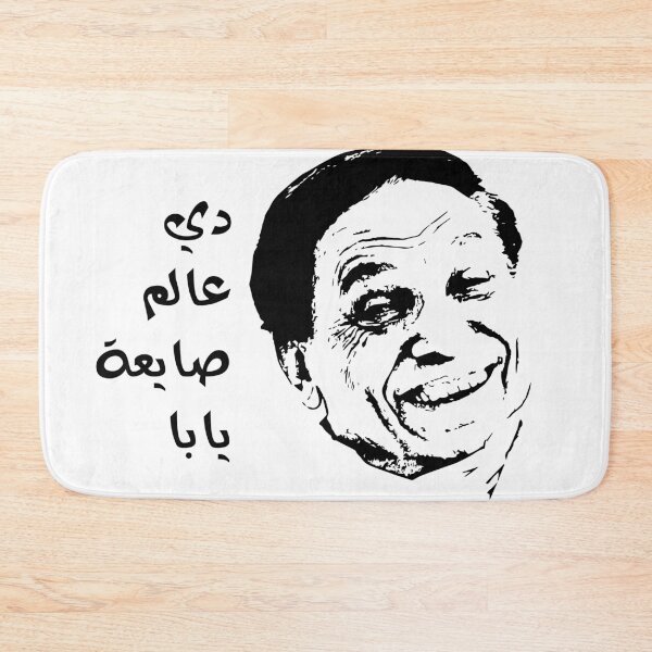 Item preview, Funny Adel Imam designed and sold by disruptedvibes.