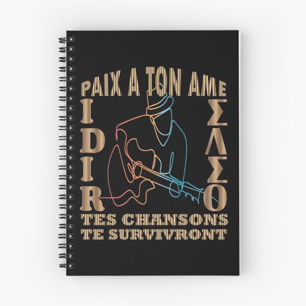 Item preview, Tribute to IDIR designed and sold by greatatlas.