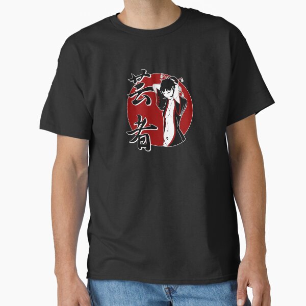 Geisha Pinup Jp 9 Classic T-Shirt