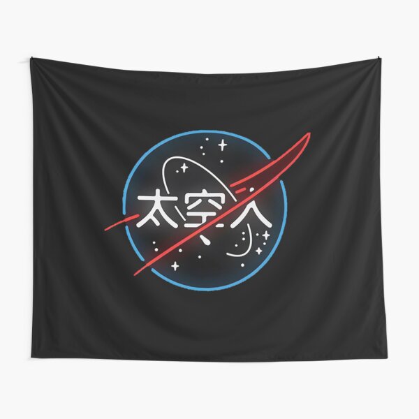 Item preview,  NASA Japanese  designed and sold by Honey  Goods.