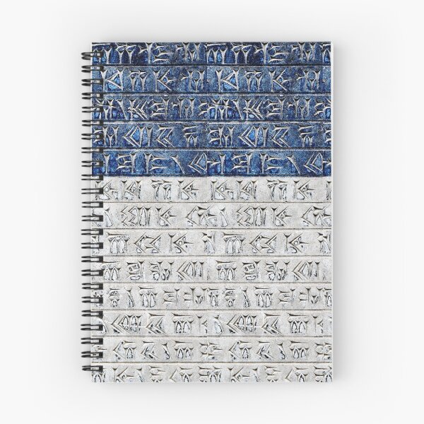 Item preview, Persian Cuneiform Inscription designed and sold by Weston  Westmoreland.
