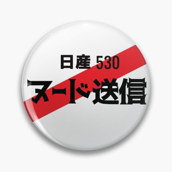 Item preview, SEND NUDES JDM NUMBER PLATE - JAPANESE designed and sold by deathtunejdm.