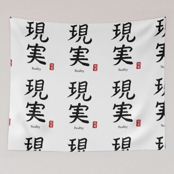 Artikelvorschau, Chinesisches Grafikfan-T-Shirt entworfen und verkauft von bgyg.