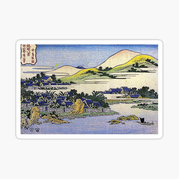 'Landscape of Ryukyu' by Katsushika Hokusai (Reproduction) Sticker