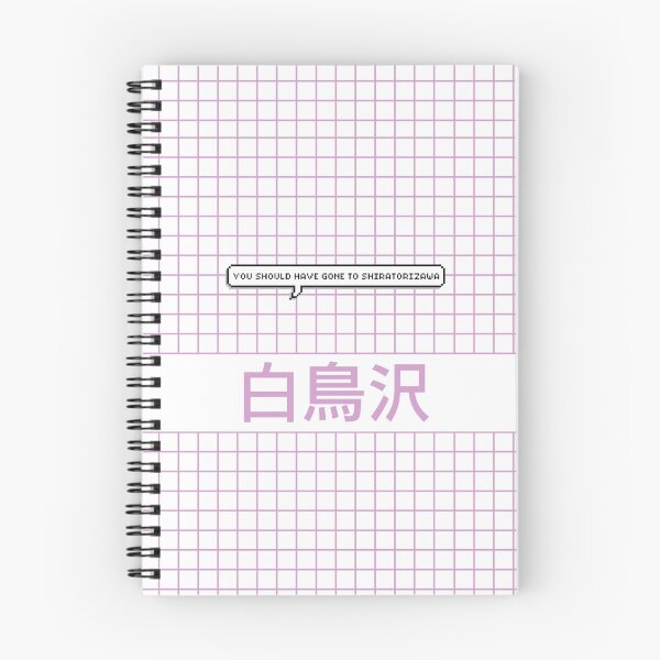Item preview, You Should Have Gone to Shiratorizawa-White designed and sold by queen-guinevere.