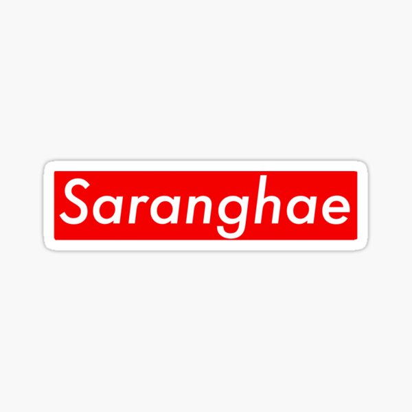 Artikel-Vorschau von Saranghae Ich liebe dich auf Koreanisch, designt und verkauft von EmmyWhammy.