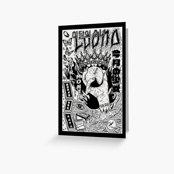 LOONA blanco y negro Tarjetas de felicitación