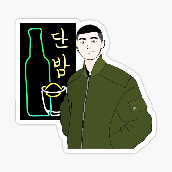 Artikel-Vorschau von Itaewon Class Park Saeroyi Park Seo Joon, designt und verkauft von EmmyWhammy.