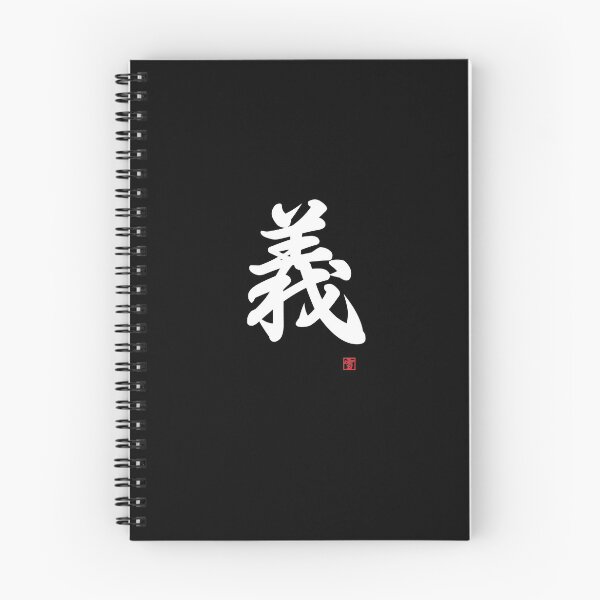 Item preview, Gi - Righteousness designed and sold by Yukinokessho.