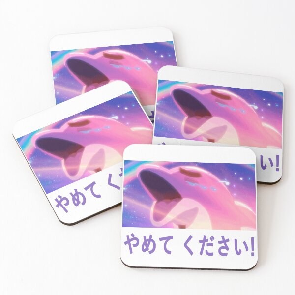 Item preview, Yamete kudasai Japanese Swag  designed and sold by MemexicanLob.