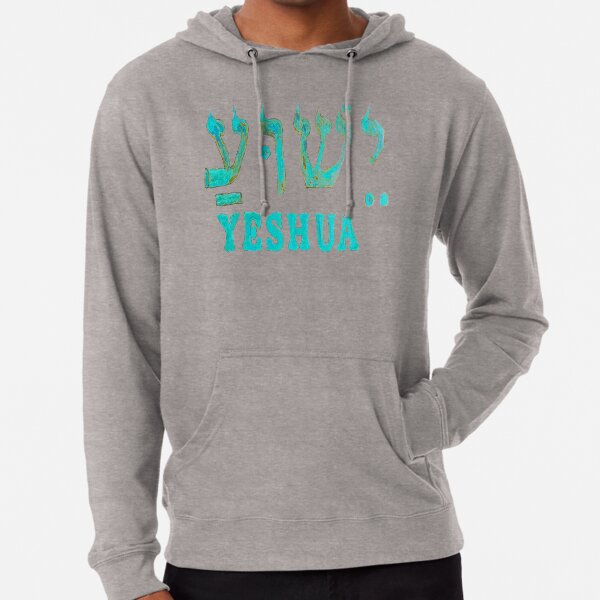 Yeshua The Hebrew Name of Jesus! Lightweight Hoodie